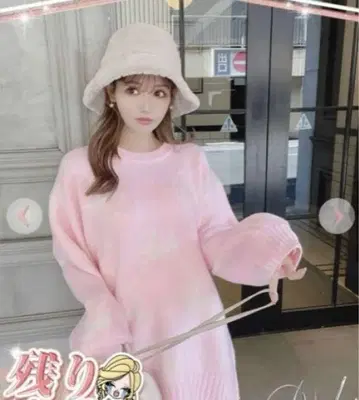 미사용 택 포함 Rady 로고 니트탑