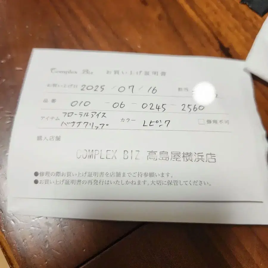 6번째 상품 이미지