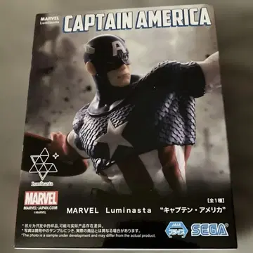 MARVEL 캡틴 아메리카 Luminasta