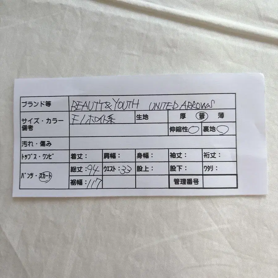 12번째 상품 이미지