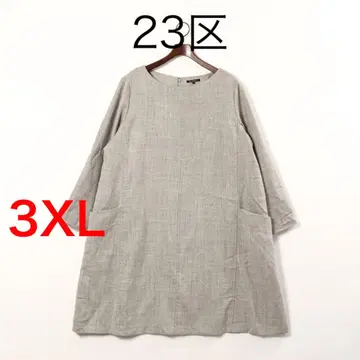H2930 23구 울 튜닉 원피스