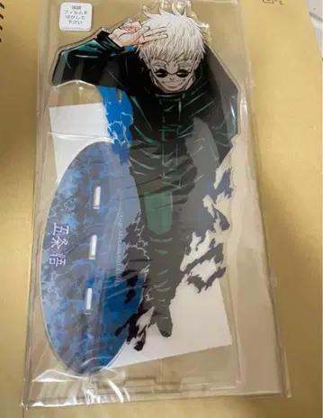 주술회전 주술 고죠 사토루 아크릴 MEGA 피규어