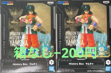 드래곤볼 Histry Box 야무치 2체 세트