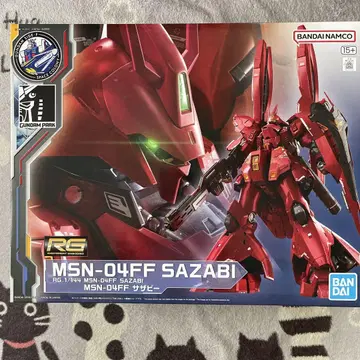 새상품 미조립 RG MSN-04FF SAZABI SIDE-F 한정판