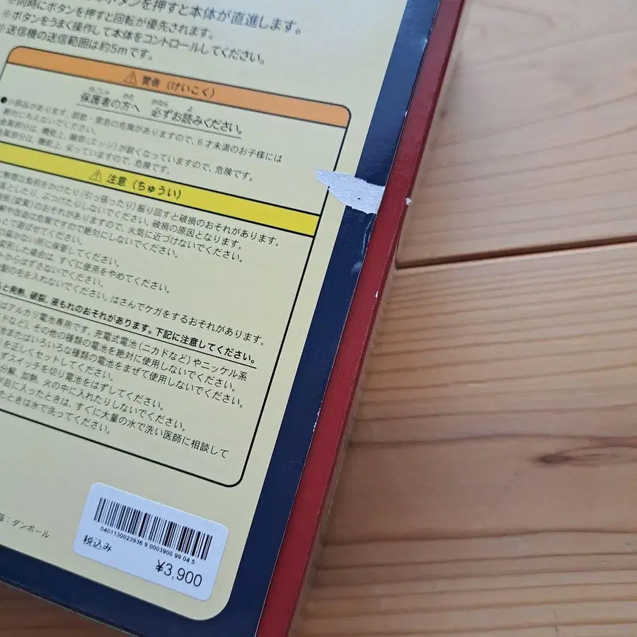 5번째 상품 이미지
