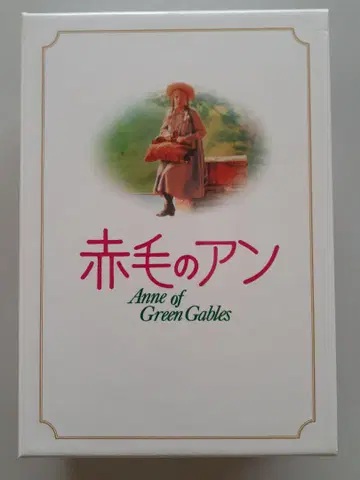 빨강머리 앤 3부작 DVD-BOX