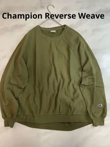 Champion 챔피온 리버스 위브 카키 M 트레이닝복