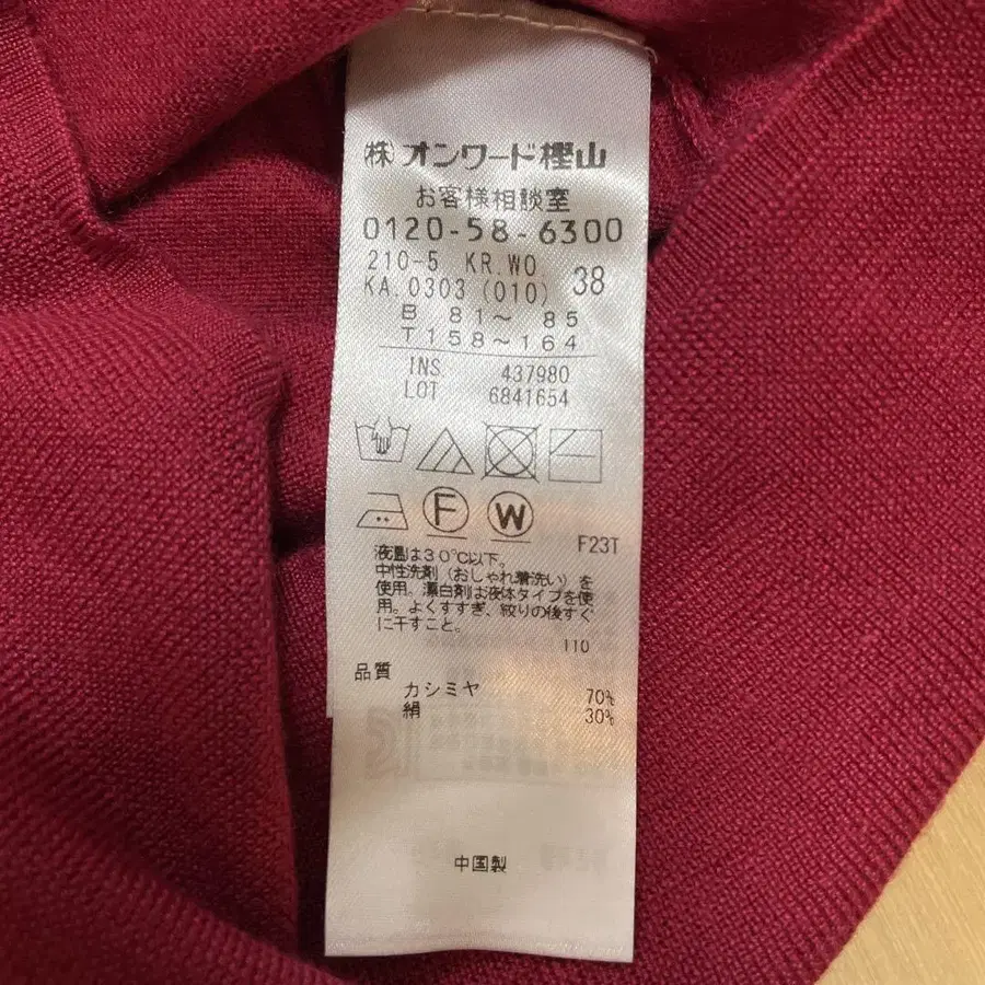 7번째 상품 이미지