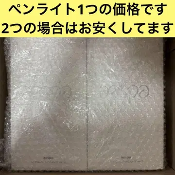 aespa OFFICIAL FANLIGHT VER.2 응원봉 세트