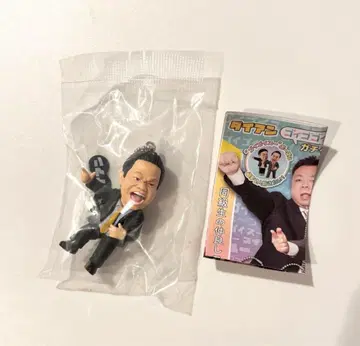 최저가 다이앤 고이 고고이 스 스한 가챠 키링 고이 고이스