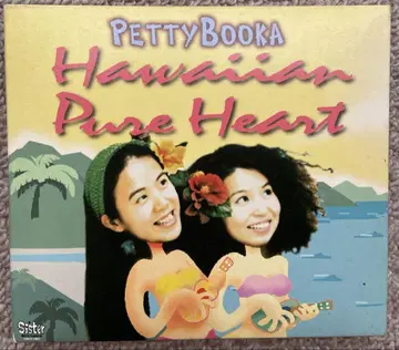 PettyBooka Hawaiian Pure Heart