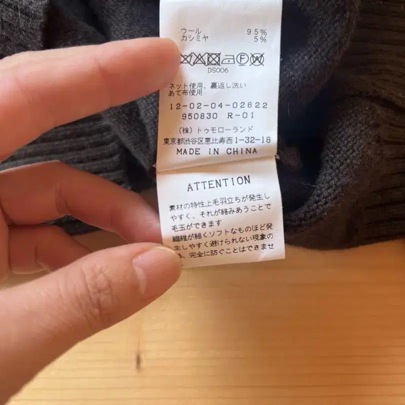 10번째 상품 이미지