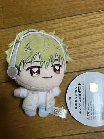 영화 기븐 바다로 누이프리케mini 요시다 유키