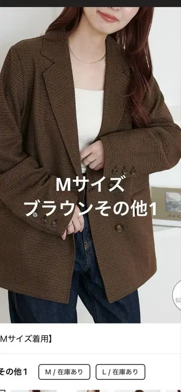 W 브레스 테일러드 자켓 택 포함 새상품 M Discoat