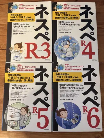 네스페 R3 R4 R5 R6 세트