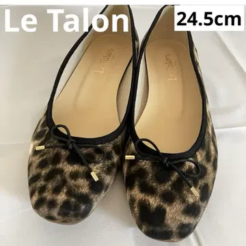 르 탈롱 레오파드 무늬 플랫슈즈 24.5cm
