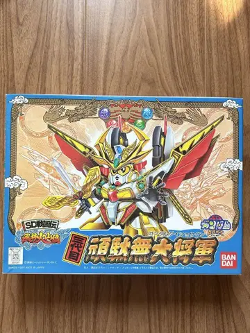 SD 전국전 BB 전사 프라모델 건담 대장군 BANDAI 1990년제