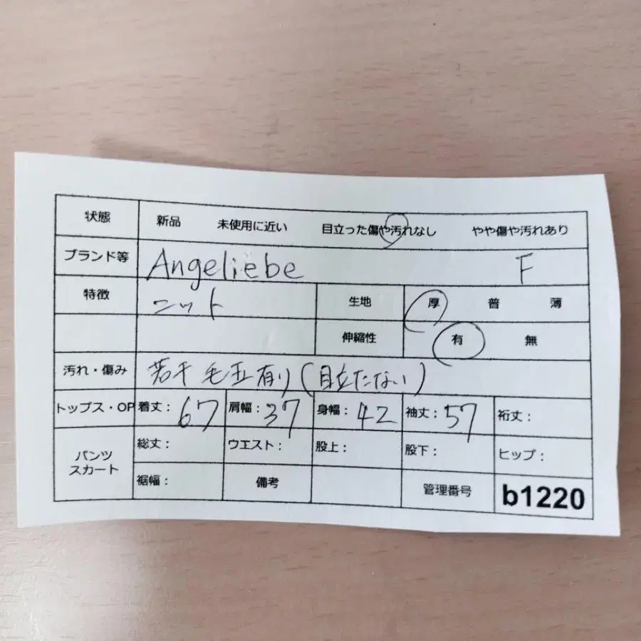 12번째 상품 이미지