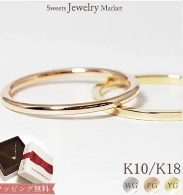 스위트 주얼리 마켓 K10 PG 반지