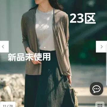 23구 멀티 기능 시어 숏 가디건 다크 브라운 완판템