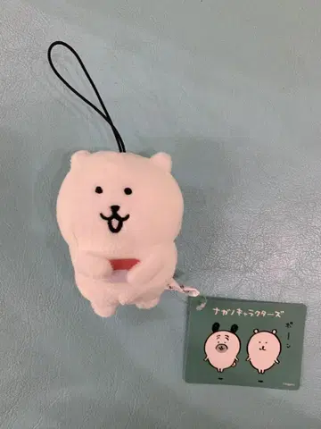 나가노 캐릭터즈 먹을까 - 마스코트
