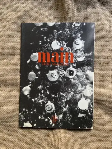 main FOTO MAGAZINE 10 이시우치 미야코, 나라하시 아사코