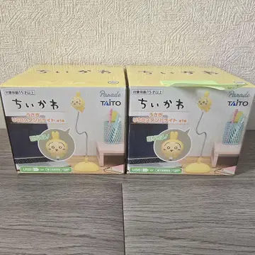 치이카와 (먼작귀) 토끼 USB 스탠드 라이트 2개