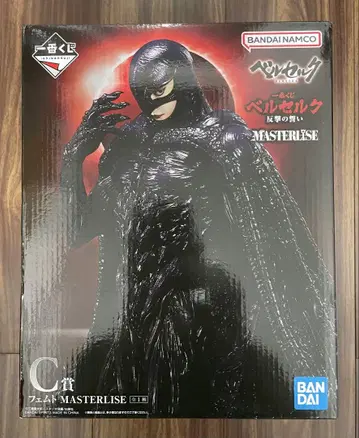 제일복권 베르세르크 반격의 맹세 C상 페무토