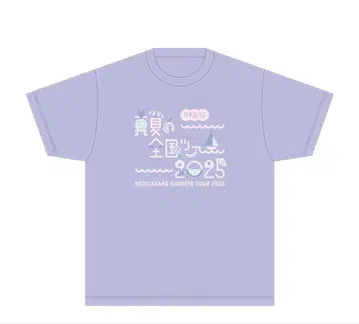노기자카46 한여름 전국 투어 2025 티셔츠 WM