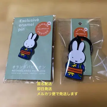 만박 오란관 한정판 미피 키링 핀 배지 오란다 파빌리온