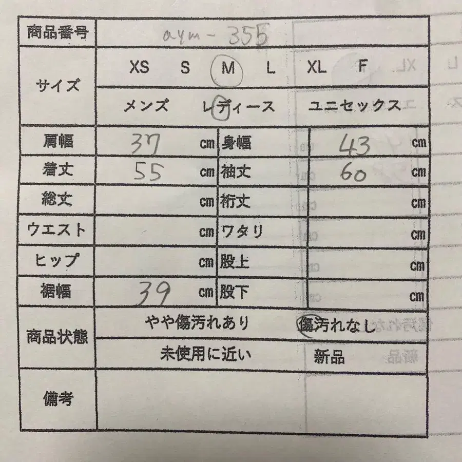12번째 상품 이미지