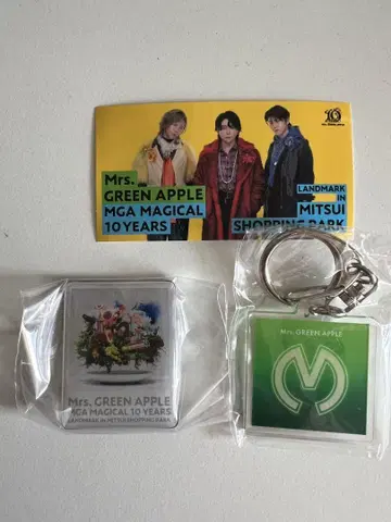 Mrs. GREEN APPLE 10주년 기념 키링 3개 세트