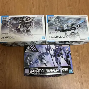 미사용 새상품 건담 프라모델 수성의 마녀