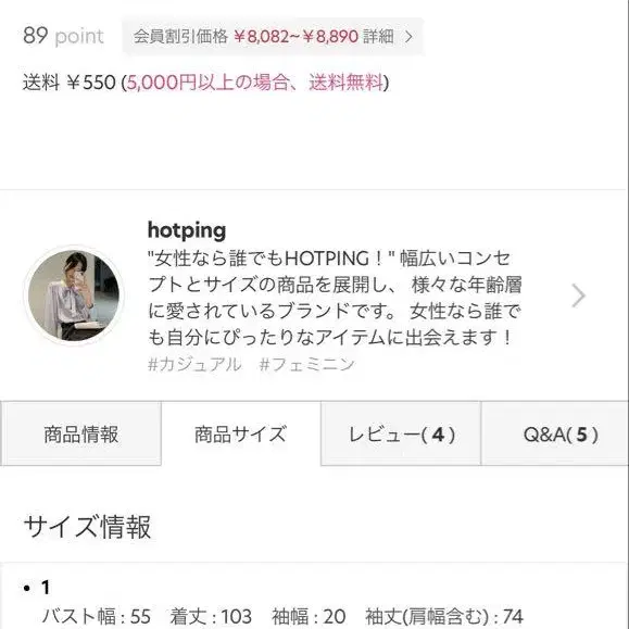 5번째 상품 이미지