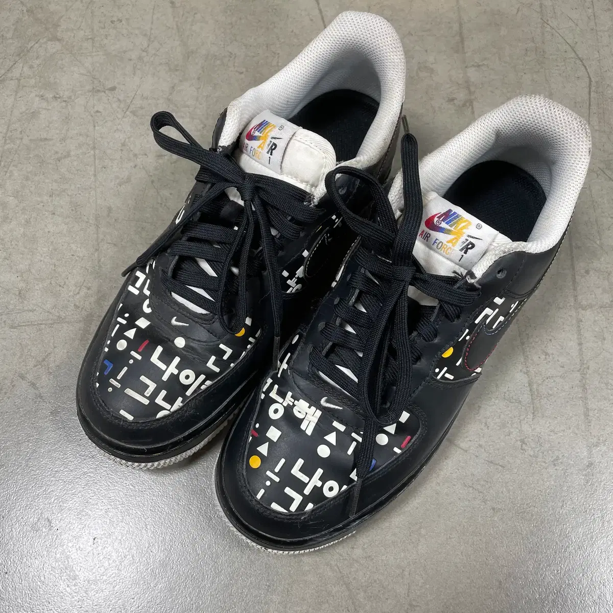 air force 1 hangeul day