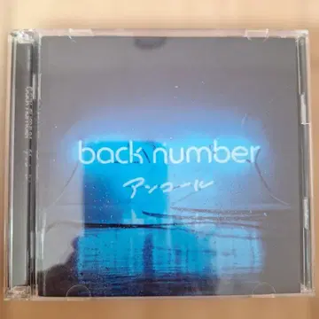 back number 앙코르