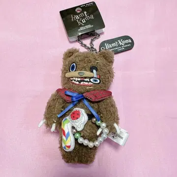 하미곰 키체인 2023