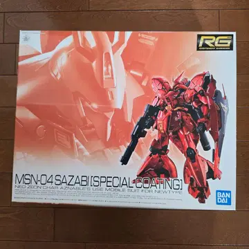 RG MSN-04 SAZABI (SPECIAL COATING) 미조립