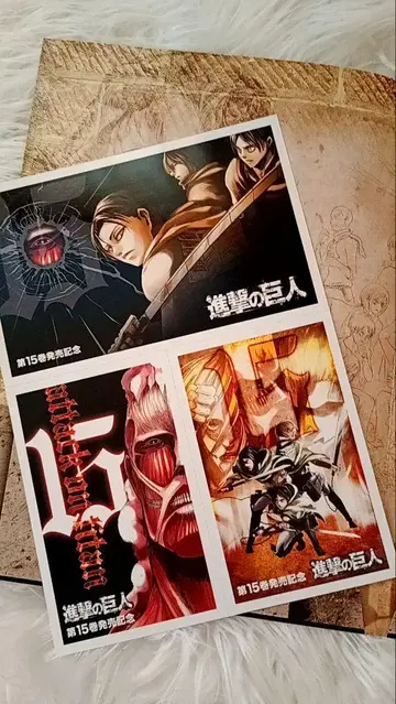 진격의 거인 히타시 한정판 15권 발매 기념 엽서 세트