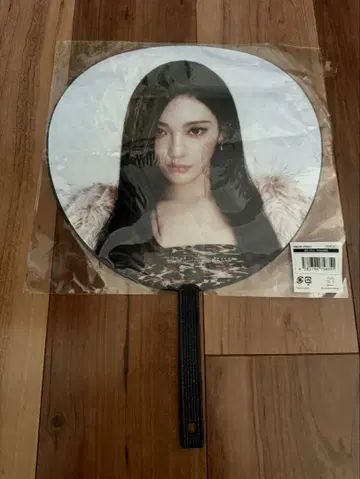 aespa 아레나 투어 굿즈 부채 닝닝