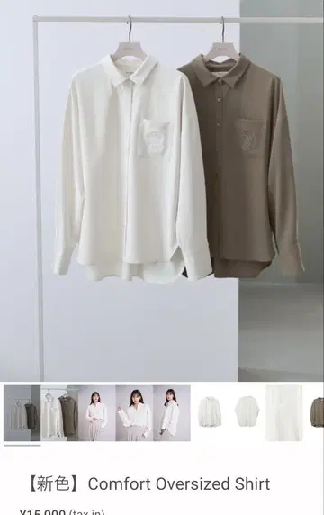 하립투 컴포트 오버 사이즈 셔츠