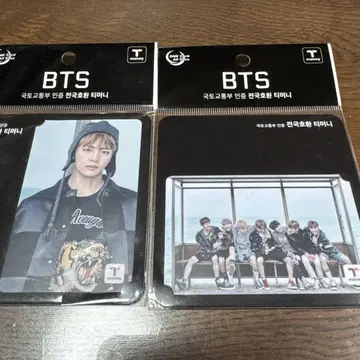 BTS Tmoney 카드 11장 세트