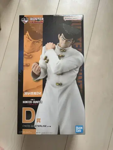 HUNTER x HUNTER MASTERLISE D 너클 피규어