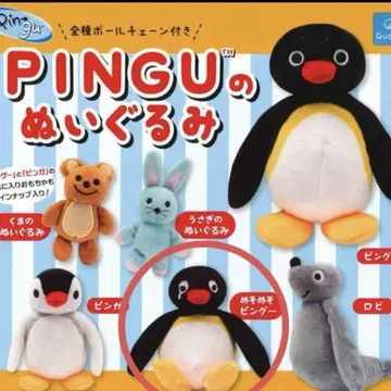 핑구 봉제 인형 훌쩍이는 핑구 가챠 미사용 새상품