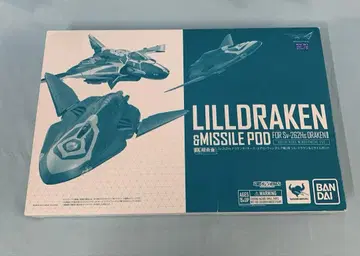 DX 초합금 Sv-262Hs 드라켄III