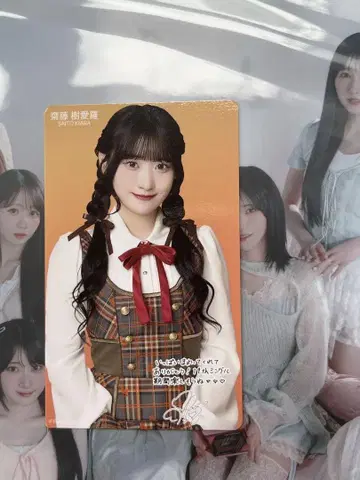 이코럽 사이토 쥬라 19th 싱글 러브송에 습격당하다