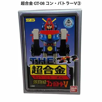 초합금 GT-08 콤 배틀러 V