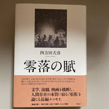 영락의 부