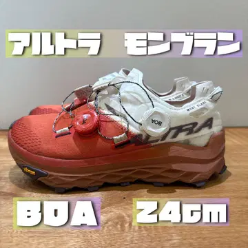 ALTRA 몽블랑 보아 7