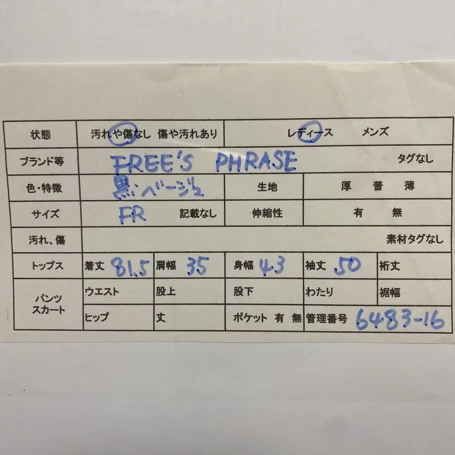 11번째 상품 이미지